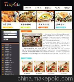 溫州網頁設計,溫州做網站,溫州網店裝修,溫州門戶網站制作圖片,溫州網頁設計,溫州做網站,溫州網店裝修,溫州門戶網站制作圖片大全,溫州網建網絡科技-