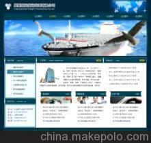 【網站設計、網頁制作、產品畫冊設計服務,溫州做網站,溫州建網站】價格,廠家,圖片,平面設計,溫州百瑞網店裝修-