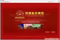 找樂清市億新科技的柳市網(wǎng)絡公司樂清網(wǎng)站建設溫州網(wǎng)頁設計價格、圖片、詳情,上一比多_一比多產(chǎn)品庫