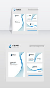 eps網(wǎng)絡公司商標設計 eps格式網(wǎng)絡公司商標設計素材圖片 eps網(wǎng)絡公司商標設計設計模板 