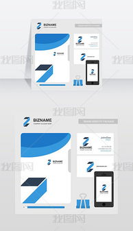 eps網(wǎng)絡公司商標設計 eps格式網(wǎng)絡公司商標設計素材圖片 eps網(wǎng)絡公司商標設計設計模板 