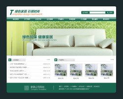 供應溫州排名 溫州關鍵字優(yōu)化 溫州關鍵字排名 溫州百瑞網(wǎng)絡公司 企業(yè)網(wǎng)站,瑞安網(wǎng)站設計,樂清網(wǎng)站建設,資深網(wǎng)站設計師,溫州做網(wǎng)站,溫州網(wǎng)站制作公司,溫州網(wǎng)站制作