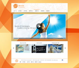 香檳慕斯官方網(wǎng)站設(shè)計稿