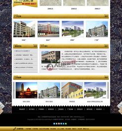 帶手機版數(shù)據(jù)同步 大理石瓷磚網(wǎng)站源碼 建材裝飾加工廠網(wǎng)站模版