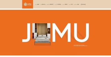 溫州網頁設計 家具行業專屬網頁設計指南