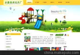 溫州網站建設與網頁設計推廣全解析 價格、廠家與互聯網服務