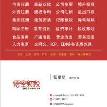 溫州龍港智達塑膠工藝品廠——專業包裝與服裝袋、證件套生產商，提供溫州地區網頁設計服務