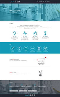 溫州網(wǎng)站設(shè)計(jì)制作與系統(tǒng)開發(fā)——藍(lán)洲傳媒與一品威客網(wǎng)的專業(yè)服務(wù)