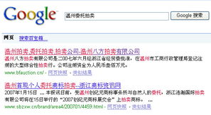 溫州專業(yè)網(wǎng)站制作與設(shè)計(jì)——黯點(diǎn)設(shè)計(jì)工作室