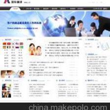 溫州網(wǎng)站設(shè)計(jì)公司 專業(yè)網(wǎng)頁制作與互聯(lián)網(wǎng)服務(wù)