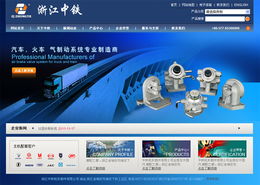 溫州喬宇科技 為中鐵汽車部件提供全方位網絡解決方案，賦能企業數字化轉型