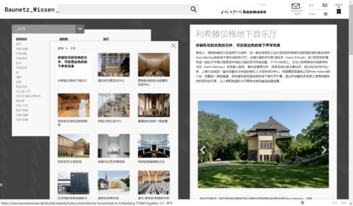 厭倦了Pinterest？這10個(gè)絕對(duì)小眾的設(shè)計(jì)網(wǎng)站，喚醒你的素材庫(kù)與靈感——溫州網(wǎng)頁(yè)設(shè)計(jì)新視野