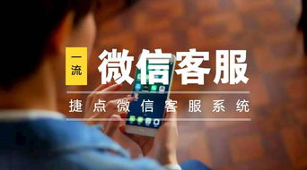 溫州市捷點信息技術 打造企業網站建設戰略合作伙伴，引領溫州網頁設計與推廣新篇章